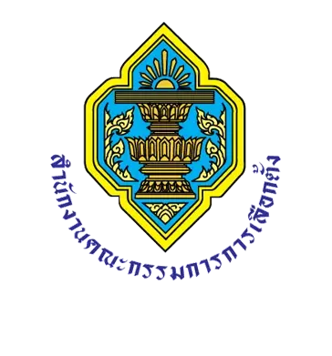 กกต.ชุดใหญ่ สั่งสอบเพิ่ม 3 สำนวน ‘ฮั้ว สว.สีส้ม’ เหตุพยานปากสำคัญ เลื่อนเข้าให้ปากคำ