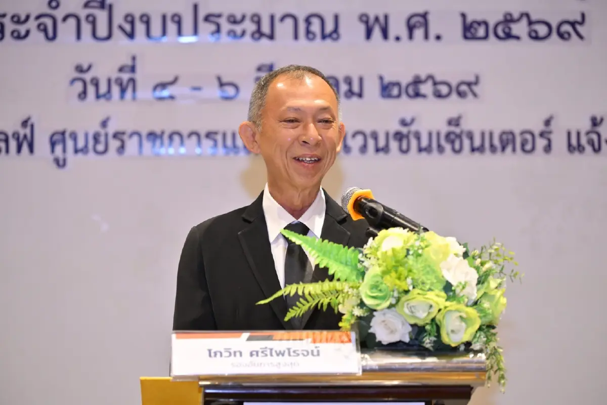 นายโกวิท ศรีไพโรจน์