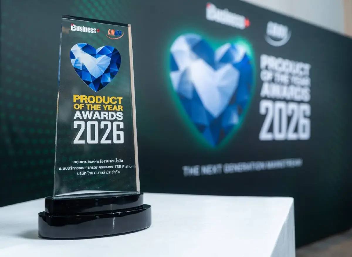TSB คว้ารางวัล Product of the Year Awards 2026 ขยายแผนธุรกิจรุกต่างจังหวัดโตต่อเนื่อง