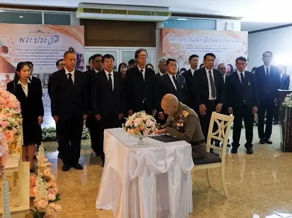 อัยการระยองจัดกิจกรรมถวายเป็นพระกุศล "เจ้าฟ้าพัชรกิติยาภา“