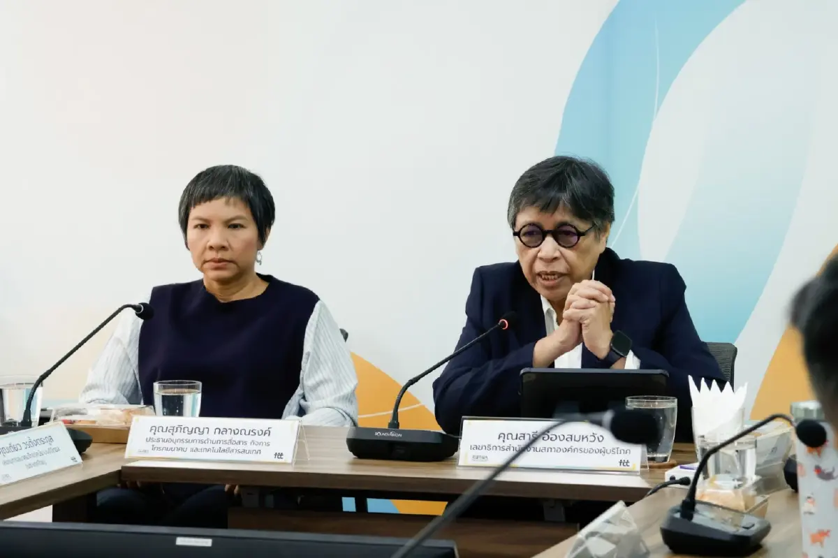 สภาผู้บริโภค ถกร่วม 3 กสทช. - สมาคมทีวีดิจิทัล เสนอ กสทช. 6 คนเดินหน้าประชุม