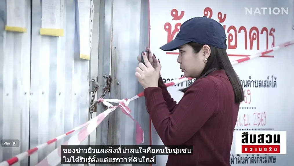 สืบสวนความจริง! ชนวน "แรงต้านยิว" ล้ำเส้นกฎหมาย ชาวบ้านรู้เพราะ "รถขนศพเข้าผิดบ้าน"
