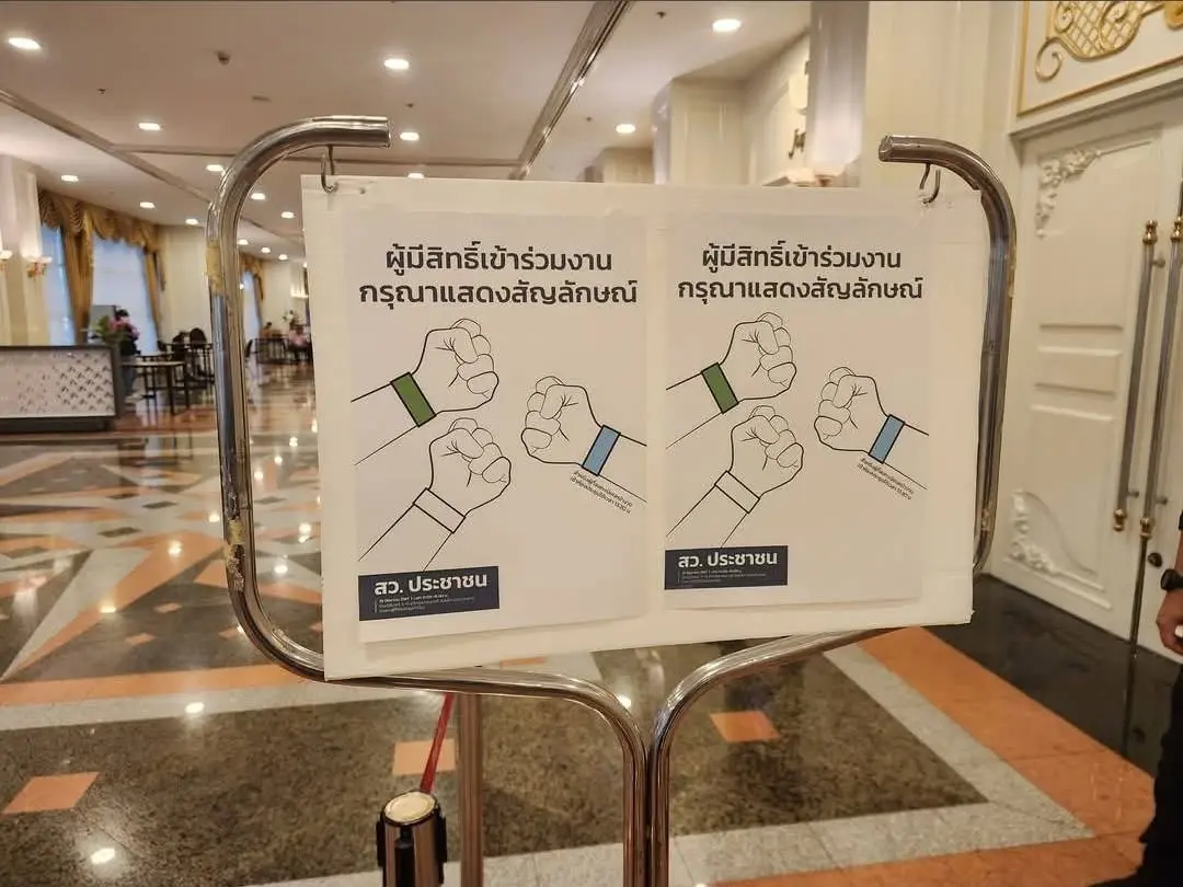 กกต. ยังมีค้างอีก 3 สำนวน จ่อพิจารณาคดีฮั้วเลือกตั้ง สว. พุ่งเป้า "สว.สีส้ม-ก้าวหน้า-ไอลอว์"