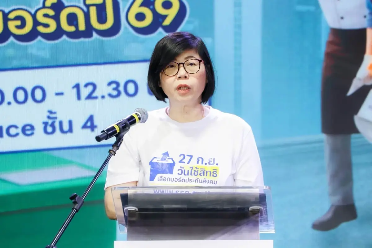 สปส. รณรงค์โค้งสุดท้าย เชิญชวนนายจ้าง-ผู้ประกันตน “เช็กสิทธิ เช็กสถานที่ เตรียมเอกสาร” ย้ำห้ามนำ "โพย" เข้าคูหา