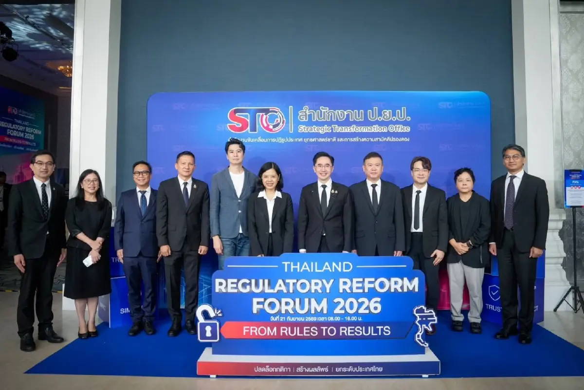 “ยศชนัน” เปิดงาน Regulation Reform Forum 2026 ปักหมุด ป.ย.ป. เป็นศูนย์กลางคลังความจำ ขับเคลื่อนเศรษฐกิจใหม่