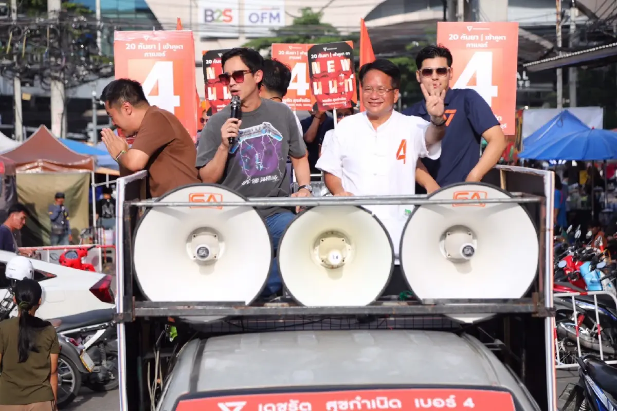 “พิธา” ขึ้นรถแห่ช่วย “เดชรัต” หาเสียงโค้งสุดท้าย ชวนชาวนนท์ออกมาใช้สิทธิเลือกตั้ง