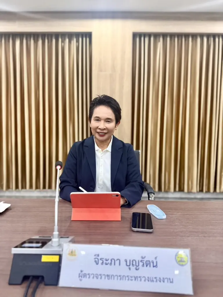 ครม.ไฟเขียว! ตั้ง "จีระภา" นั่ง "เลขาฯประกันสังคม" ขยับ "กาญจนา" คุม "กรมสวัสดิการฯ" ตั้ง "โปรดปราน" นั่ง "ผู้ว่าฯกกท." คนใหม่