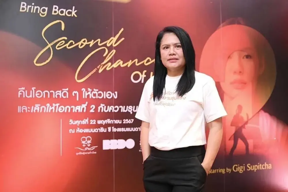 นางสาวอังคณา อินทสา ผู้อำนวยการมูลนิธิหญิงชายก้าวไกล 