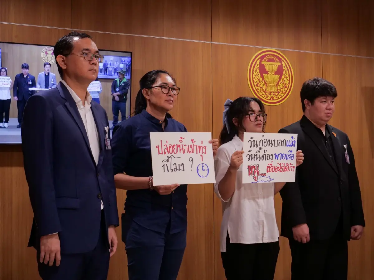 ปชน.จี้รัฐบาลรับมือน้ำท่วมภาคกลาง-อยุธยา เสนอ 6 มาตรการด่วน
