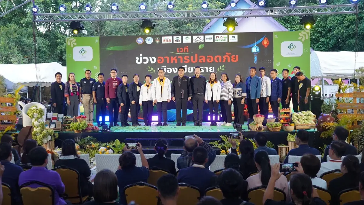 "เชียงราย"ชูโมเดล ระบบอาหารปลอดภัย ผสานพลังเชื่อมต้นน้ำ-กลางน้ำ-ปลายน้ำ