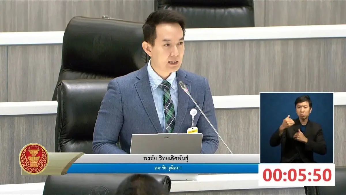นายพรชัย วิทยเลิศพันธุ์ สมาชิกวุฒิสภา