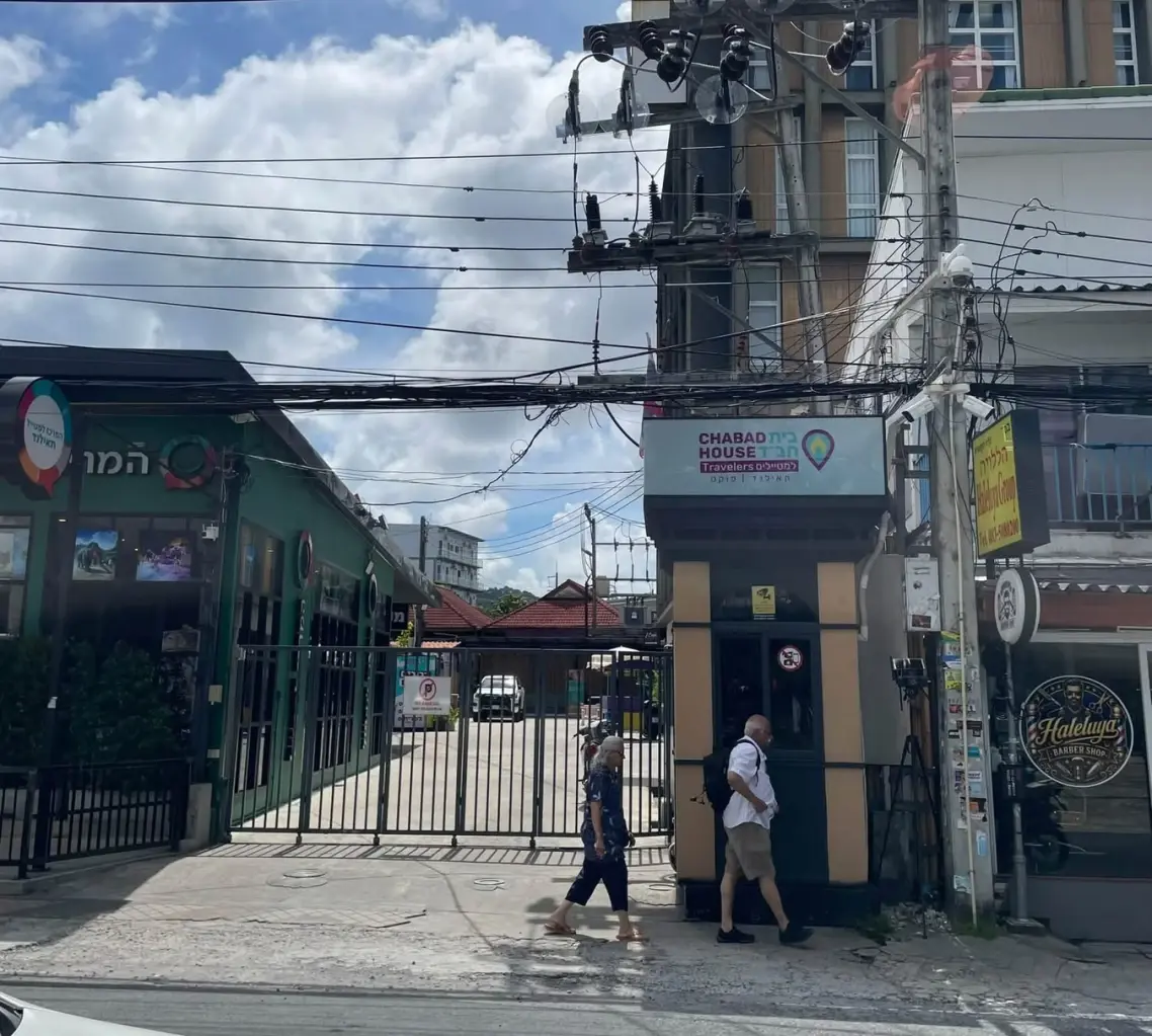 10 เครือข่ายภูเก็ตนัดม็อบ ค้าน "ชาบัดป่าตอง" จัดพิธีชาวยิว