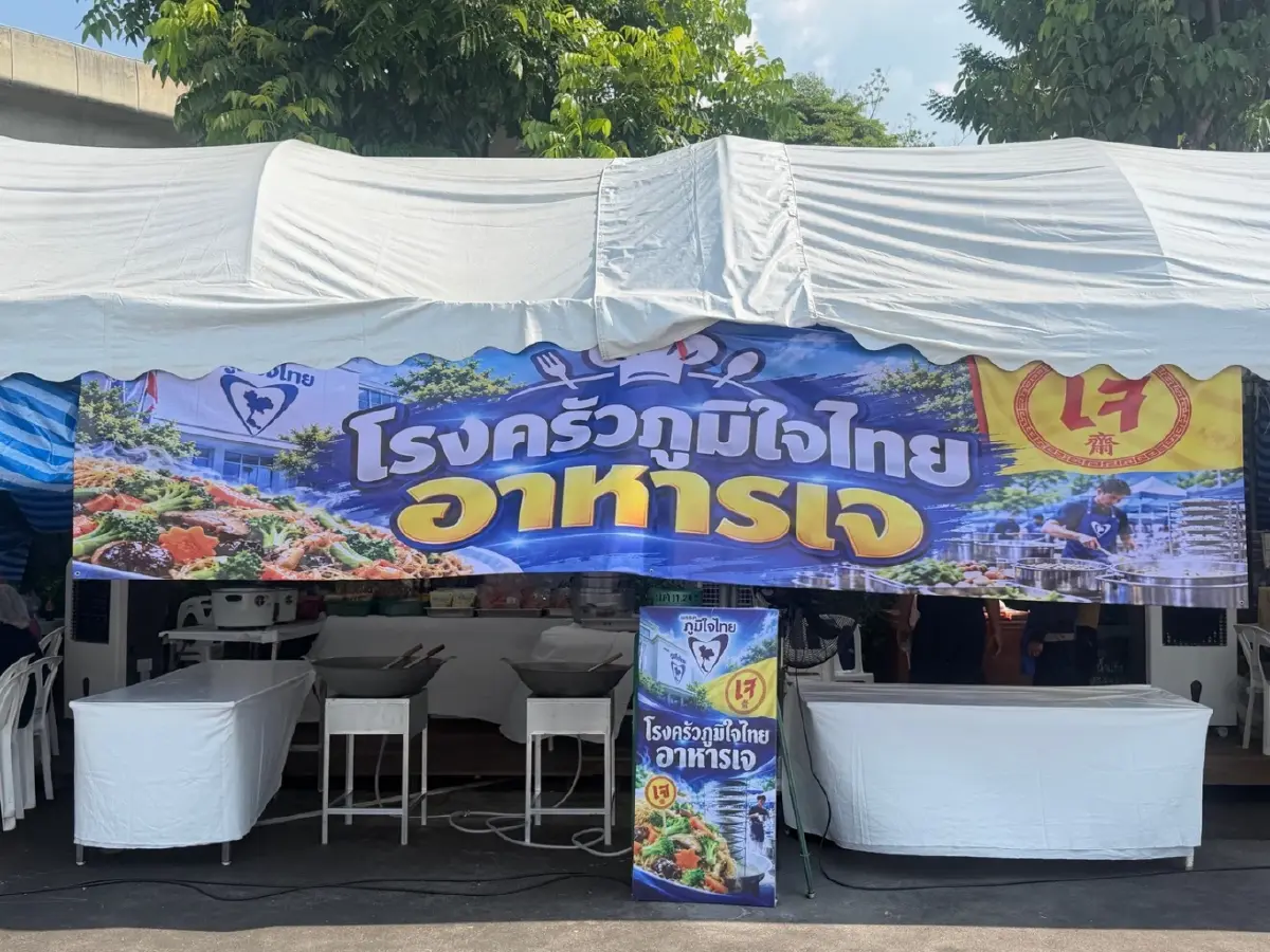 "ครัวภูมิใจไทย" บริการอาหารเจบรรเทาผลกระทบน้ำท่วม 9 ต.ค.นี้