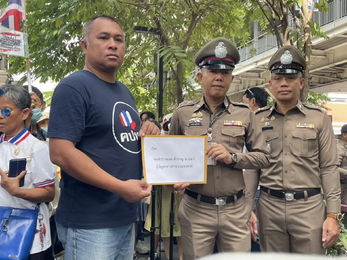 นายพิชิต ไชยมงคล แกนนำ คปท.