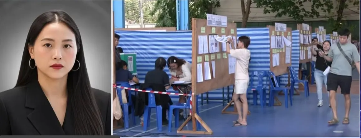 ศึกบอร์ดประกันสังคมยังไม่จบ "ไอซ์ รักชนก" เตือน อย่าเพิ่งดีใจ