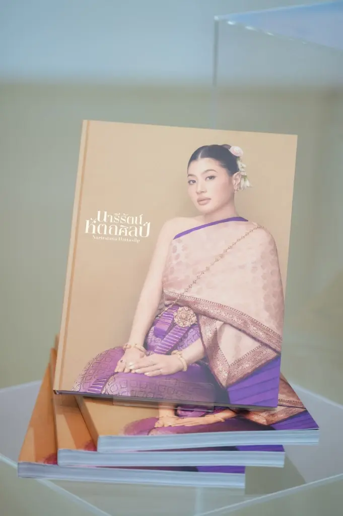มท. เปิดตัวสมุดภาพ "นารีรัตน์หัตถศิลป์" เฉลิมพระเกียรติ 40 พรรษา เจ้าฟ้าสิริวัณณวรีฯ