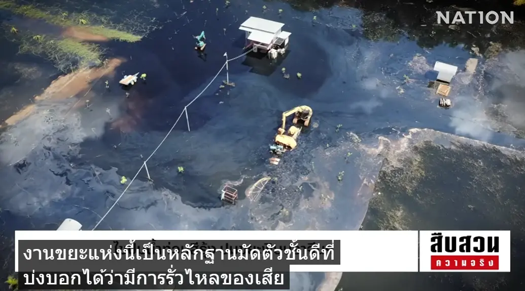 ไขปม "น้ำท่วมสีรุ้ง" ขยะพิษปราจีนทะลัก! "นักวิชาการ" ชี้ "มรดกคำสั่ง คสช." ผุด 200 โรงงาน บนพื้นที่รับน้ำ ชาวบ้านนับพันจี้รัฐบาล "ปฏิรูประบบตรวจสอบ"