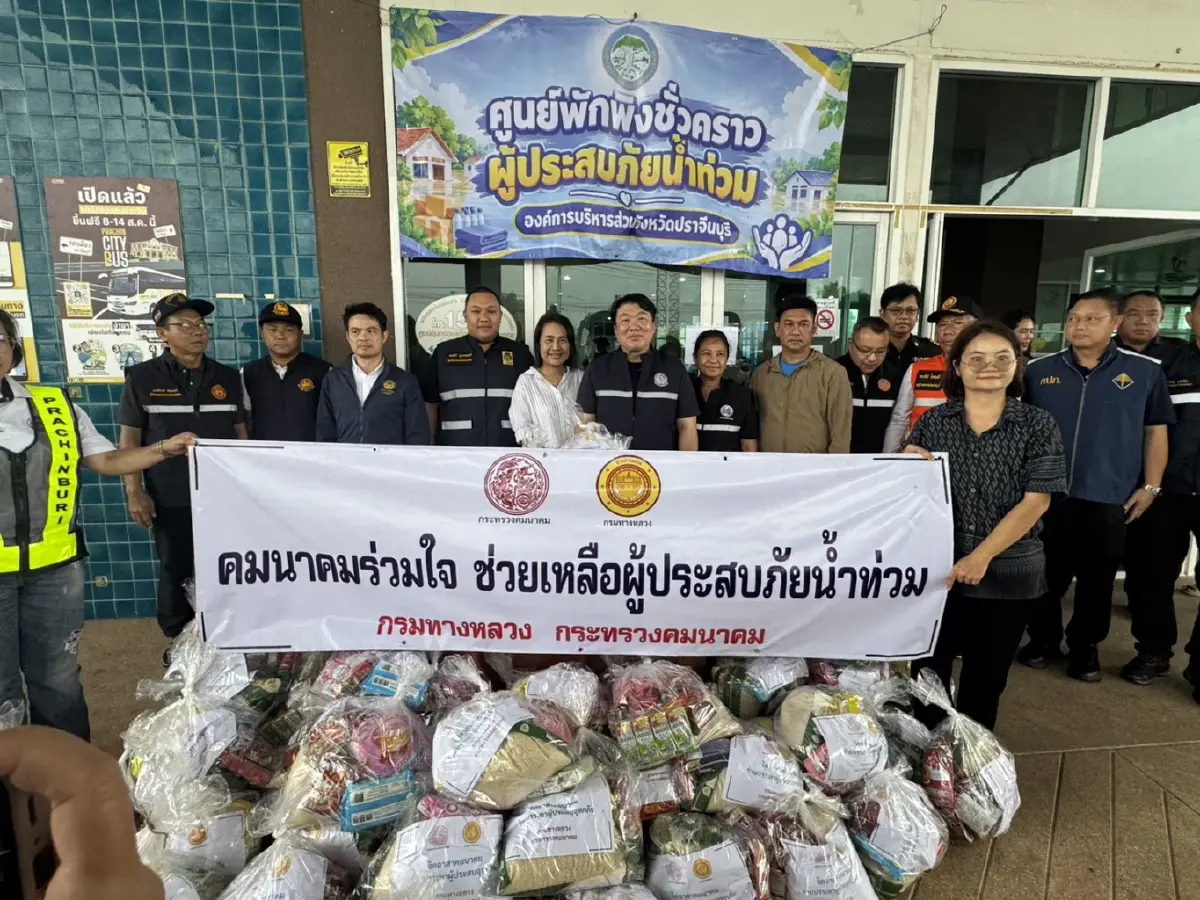 4 รมต.ภูมิใจไทย ลุยปราจีนบุรี ติดตามน้ำท่วม มอบถุงยังชีพ