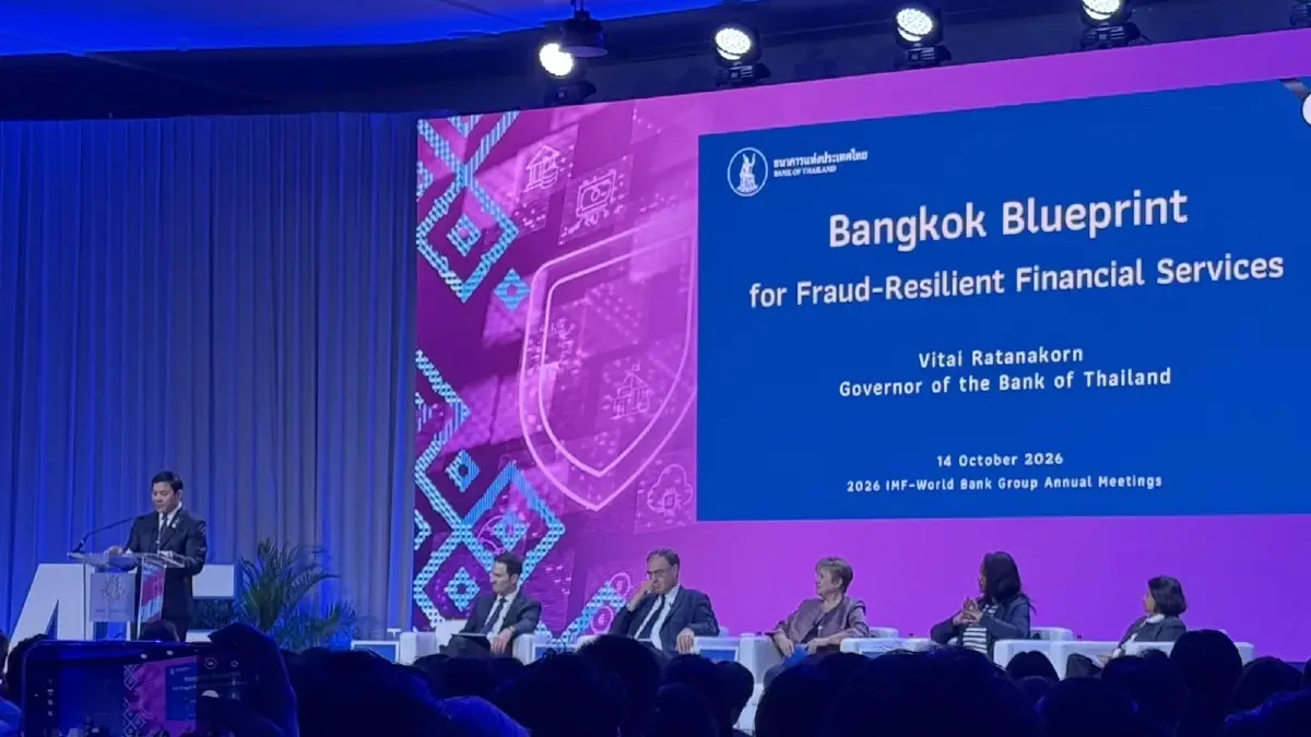 แบงก์ชาติดัน 'Bangkok Blueprint' วาง 12 หลักการ ยกระดับสกัดภัยการเงินดิจิทัล