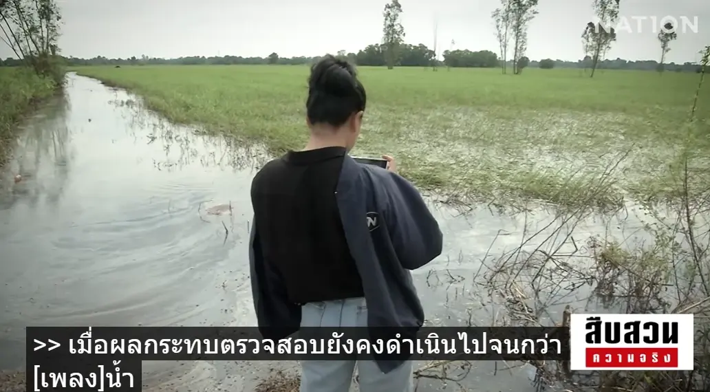 ไขปม "น้ำท่วมสีรุ้ง" ขยะพิษปราจีนทะลัก! "นักวิชาการ" ชี้ "มรดกคำสั่ง คสช." ผุด 200 โรงงาน บนพื้นที่รับน้ำ ชาวบ้านนับพันจี้รัฐบาล "ปฏิรูประบบตรวจสอบ"