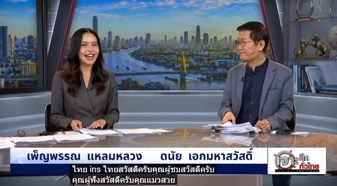 สะเทือนวงการคริปโต! "โรม" จัดหนัก จ่อส่งหนังสือเชิญ "สุชาดา-สามี" พร้อม ปปง.-กลต.-ป.ป.ช. ลุยสอบเส้นเงิน ชี้พฤติกรรมชวนสงสัย ปล่อยกู้บริษัทล้มละลาย