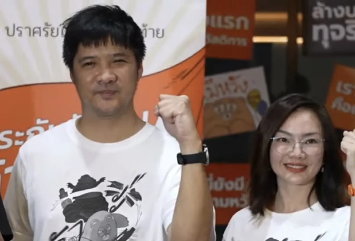 รศ.ดร. ษัษฐรัมย์ ธรรมบุษดี ผู้สมัครบอร์ดประกันสังคม ฝั่งผู้ประกันตน หมายเลข 44