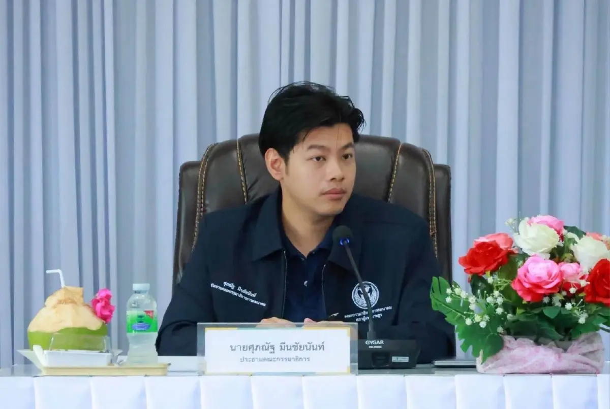 นายศุภณัฐ มีนชัยนันท์ สส.กรุงเทพฯ พรรคประชาชน 