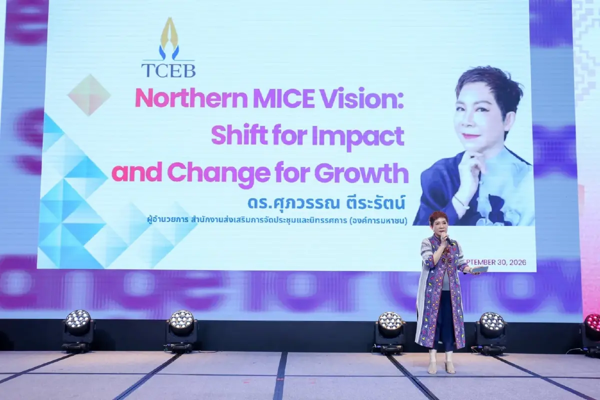 Northern MICE รวมพลัง 3 เมืองไมซ์ซิตี้ ยกระดับศักยภาพเมือง สร้างโอกาสใหม่ให้ไมซ์ภาคเหนือ