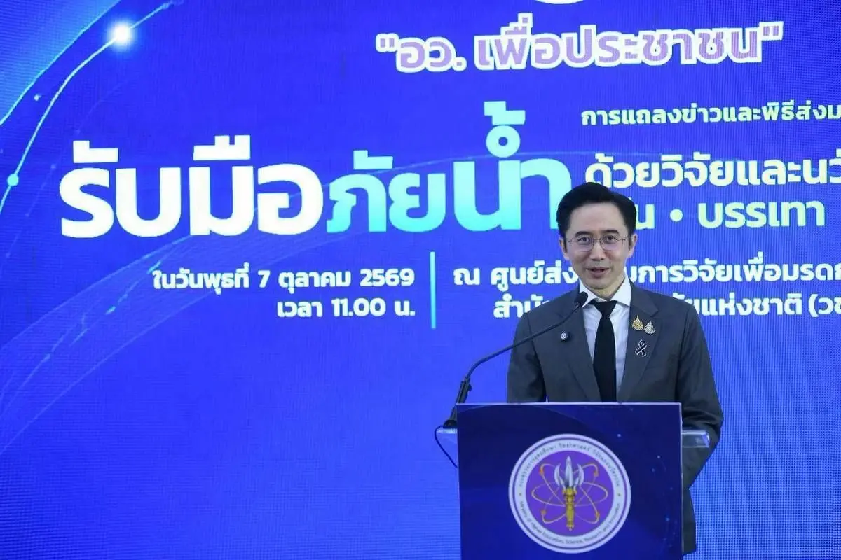 "ยศชนัน" ชู "7 นวัตกรรมคนไทย" สู้ภัยน้ำท่วมครบวงจร "เตือน-กู้-ฟื้นฟู" ครอบคลุมถึงสัตว์เลี้ยง