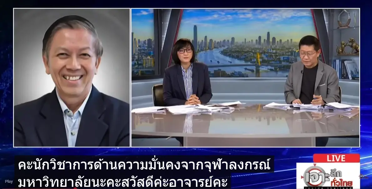 "นักวิชาการดังจุฬาฯ" ถอดรหัสจลาจลฝรั่งเศส ลุกลาม 5 ประเทศยุโรป จาก "ม็อบนักเรียนเล็กๆ" สู่ "ม็อบคนจน" ประท้วงค่าครองชีพ เตือนรัฐบาลไทยดูบทเรียนฝรั่งเศส!
