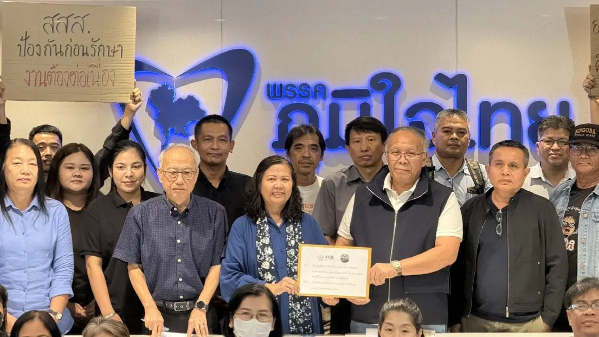 "เครือข่ายสุขภาพฯ" บุก "ภูมิใจไทย" จี้ "อนุทิน" ถอน 4 ร่างกฎหมาย "ตัดงบภาษีบาป" ผอ.พรรค รับลูก