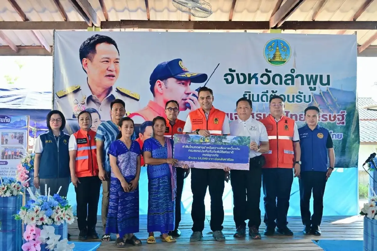 มท.3 ลุยลำพูนติดตามประกันภัยพิบัติภาครัฐ พร้อมสั่งรับมือPM2.5