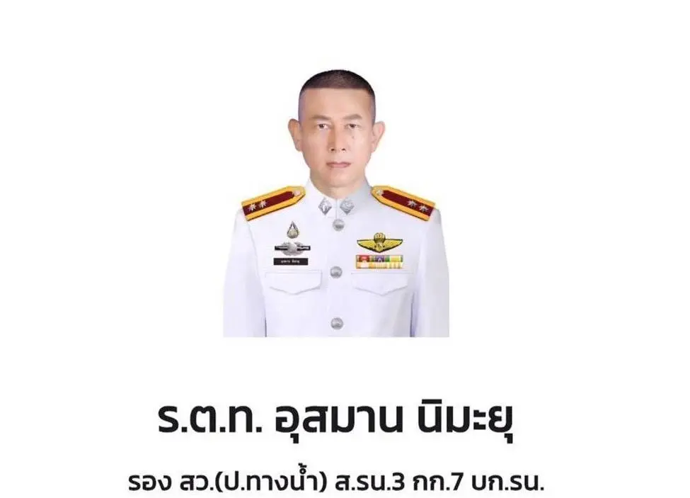 อุกอาจ! 2 คนร้ายลอบยิง "ร.ต.ท." เสียชีวิต ขณะขี่ จยย.กลับบ้าน ในพื้นที่ อ.รือเสาะ นราธิวาส