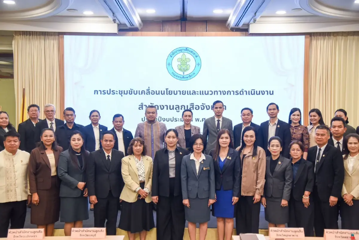 ลิณธิภรณ์ ดัน ลูกเสือยุคใหม่ ใช้ AI ปรับทักษะพิทักษ์ชุมชน