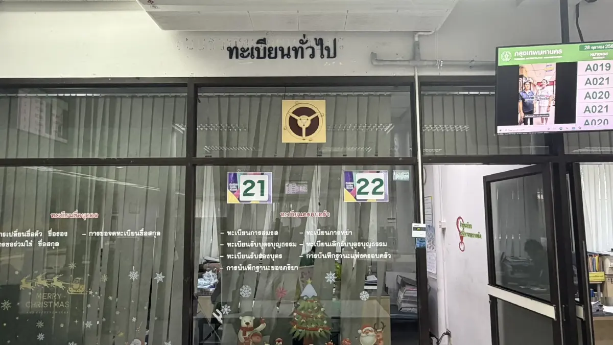 นักข่าวรอเก้อไร้เงาหย่า! "บุ๋ม ปนัดดา" แจ้งสื่อไม่มาเขตบางพลัดตามนัด เหตุสามี "ก็อต อธิป" ยังไม่ติดต่อมา