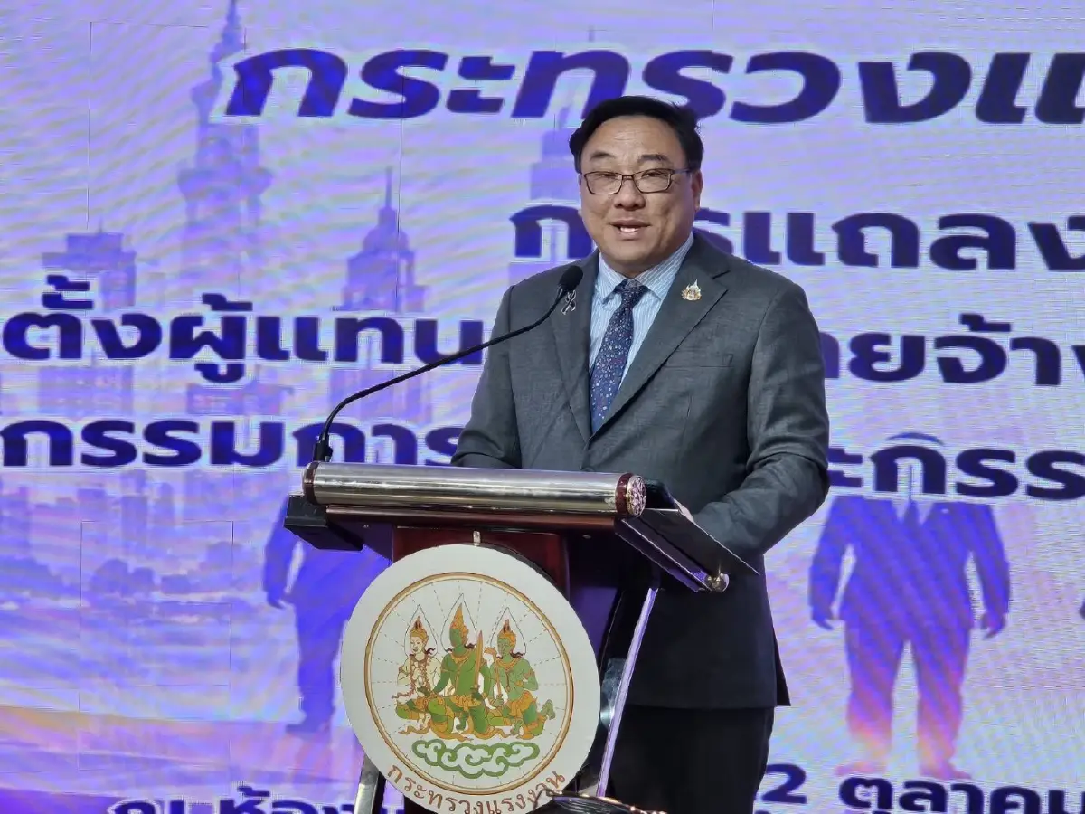 จุลพันธ์ อมรวิวัฒน์ รัฐมนตรีว่าการกระทรวงแรงงาน