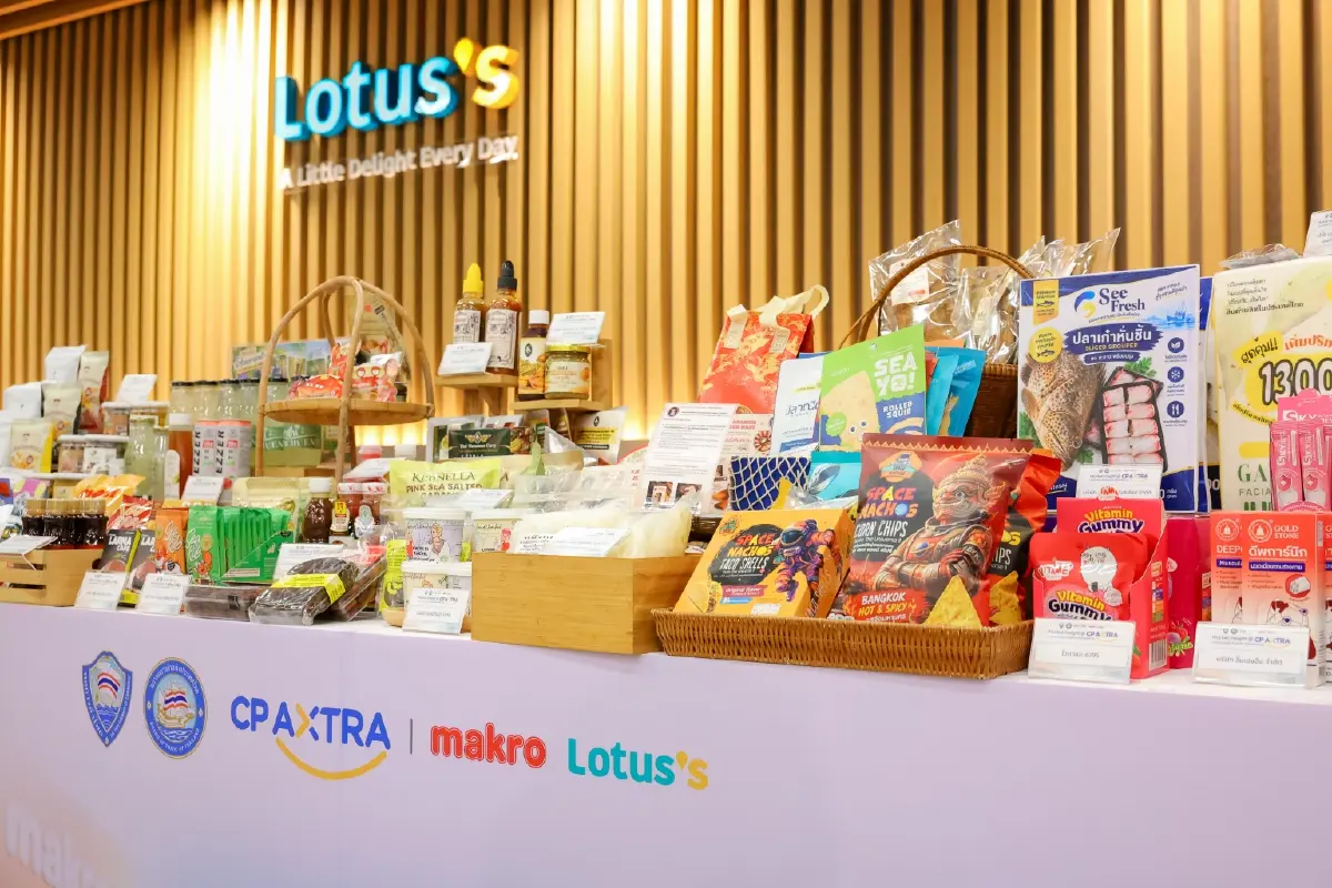 ซีพี แอ็กซ์ตร้า เปิดเวที “ตลาดนำการผลิต” สร้างโอกาสสินค้าไทยสู่ Modern Trade เรียนรู้ Insight ตลาด พร้อมเจรจาธุรกิจกับ Buyer ตัวจริง