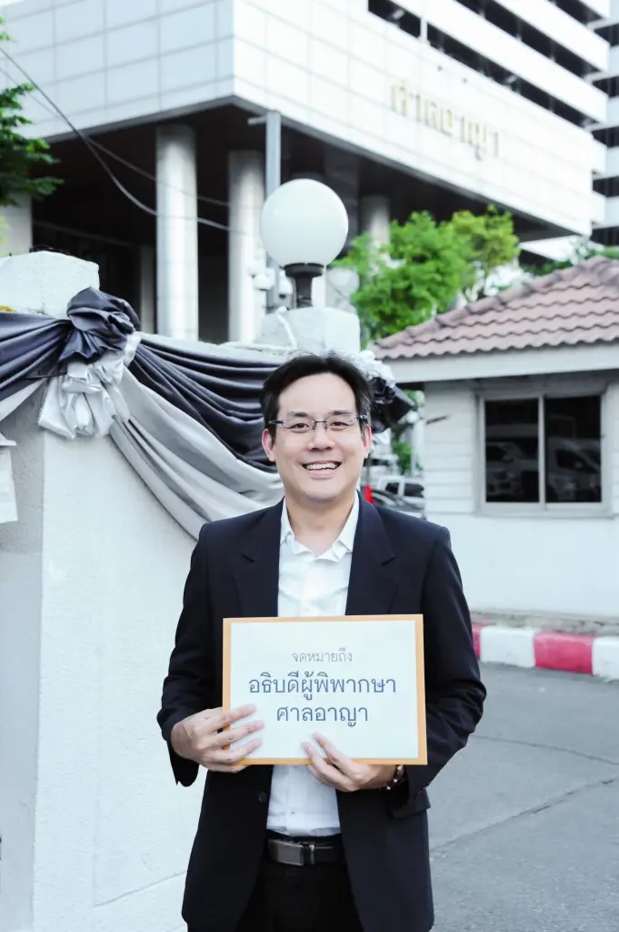 "ยิ่งชีพ iLaw" ยื่นหนังสือถึง "ศาลอาญา" ยกฟ้องคดี "อนุทิน" ฟ้องหมิ่นฯ ปม "ฮั้ว สว." ชี้เข้าข่าย "ฟ้องโดยไม่สุจริต" สกัดประชาชนตรวจสอบ