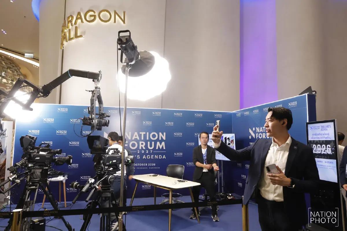 แห่ชมเนชั่นฟอรั่ม! แฟนคลับแห่แหนแน่นขนัดล้นหลาม รอเข้าชมงาน "NATION FORUM 2027: THAILAND’S AGENDA"