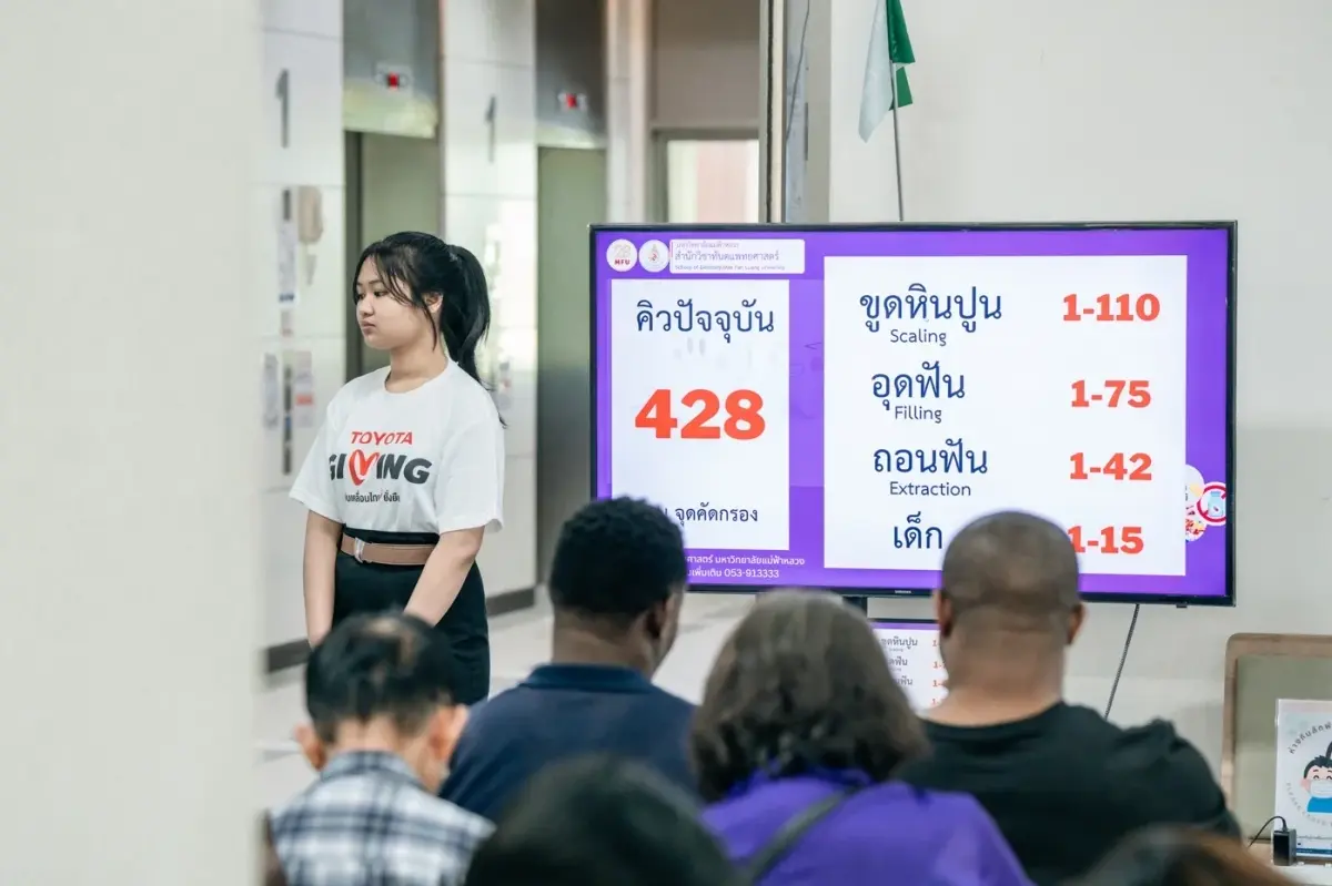 มูลนิธิโตโยต้าประเทศไทย ร่วมกับมหาวิทยาลัยแม่ฟ้าหลวง สานต่อ “การให้สุขภาพ” ขยายโอกาสการเข้าถึงบริการทันตกรรมในพื้นที่ห่างไกล ภายใต้แนวคิด “TOYOTA GIVING ขับเคลื่อนไทยให้ยั่งยืน”