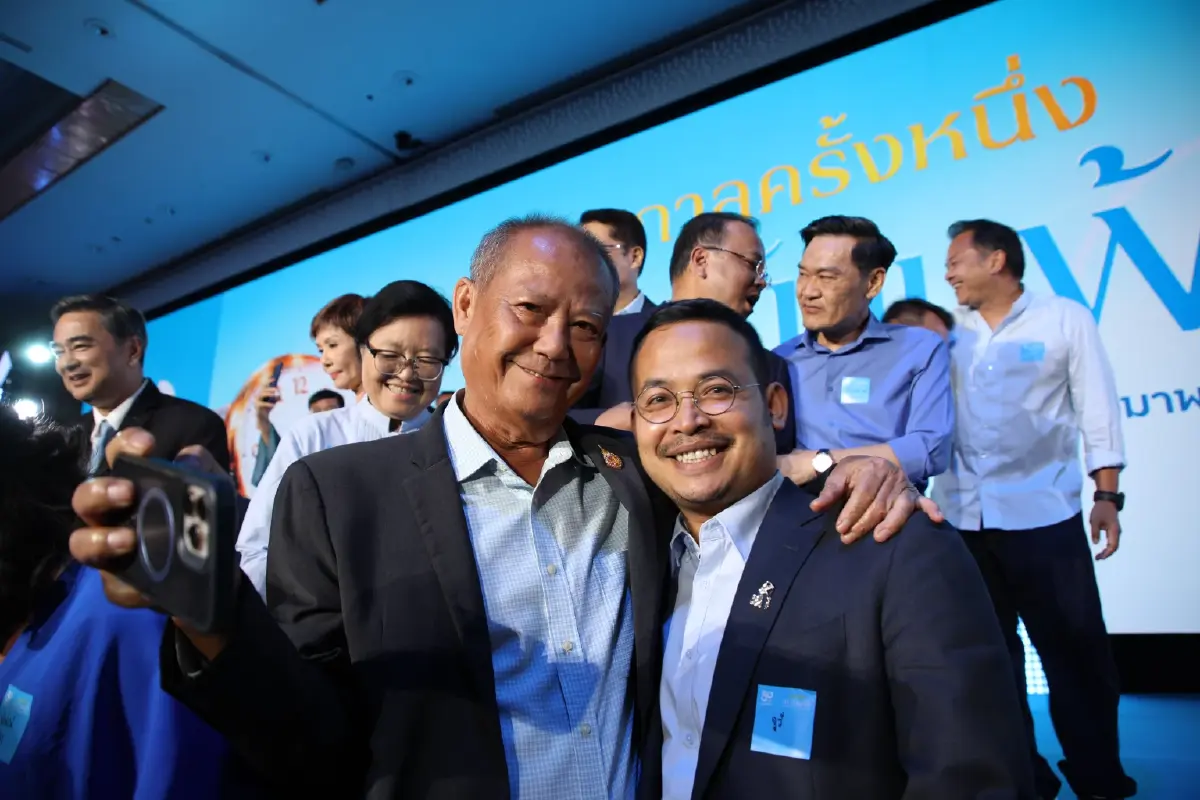 "ประชาธิปัตย์" จัด "กาลครั้งหนึ่ง ณ บ้านฟ้า" คืนสู่เหย้าศิษย์เก่า