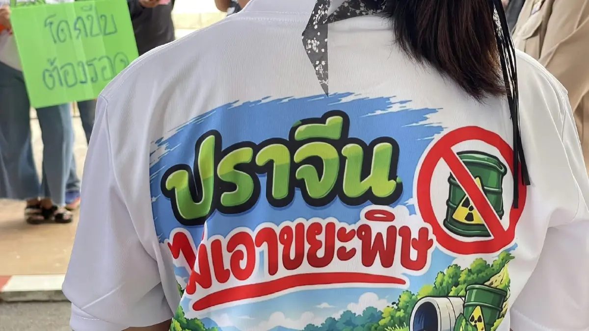 "ผญ.บ.หญิง" นำทัพซาเล้งบุกศูนย์ดำรงธรรม! ฮือยื่น 500 ชื่อไล่โรงงานพิษ ปล่อยน้ำเน่า-เคมีดำท่วมทุ่ง! ปราจีนฯ ทรมานหนักหลังน้ำลด