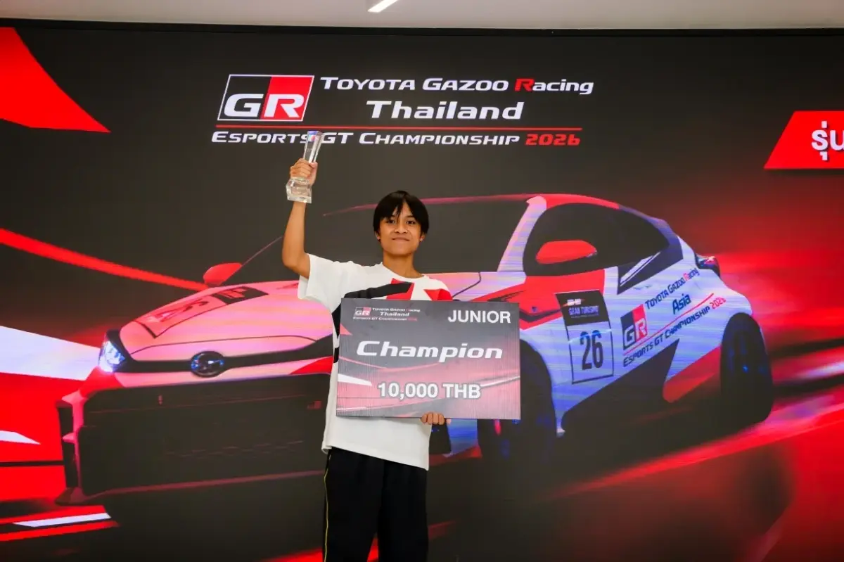 TOYOTA GAZOO RACING THAILAND ESPORTS GT CHAMPIONSHIP 2026 “ธนภัทร – ไหมจักรี – จิรัฏฐ์”  คว้าสิทธิ์ตัวแทนประเทศไทยลุยศึกชิงแชมป์เอเชีย 