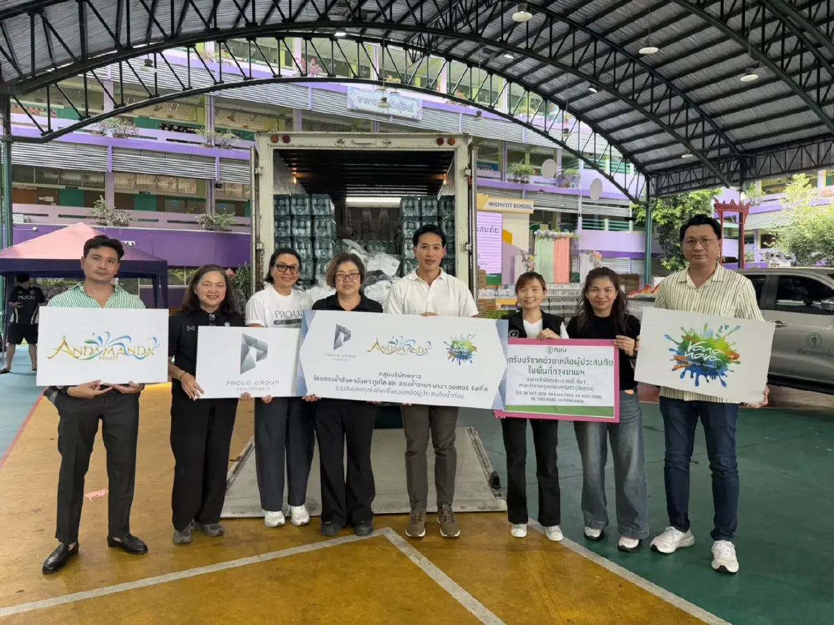 กลุ่มบริษัทพราวผนึกกำลังสู้ภัย นำทีมส่งถุงยังชีพ 600 ชุด ลุยช่วยเหลือประชาชนด่วน!
