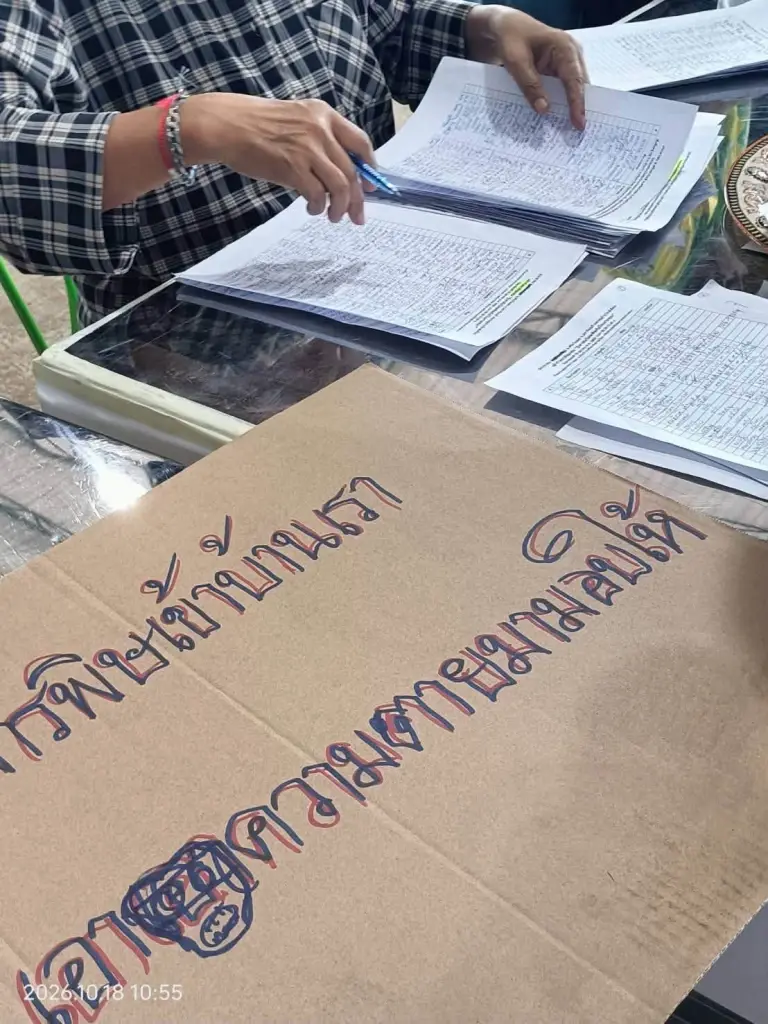 ตื่นตัวขั้นสุด! "ชาวปราจีน" นับพันรวมพลังประท้วง ลั่น "ไม่เอาบ่อขยะพิษ-หมาตัวไหนเอาขยะเข้ามา" หลังเจอน้ำท่วมเปื้อน "คราบสีรุ้ง"