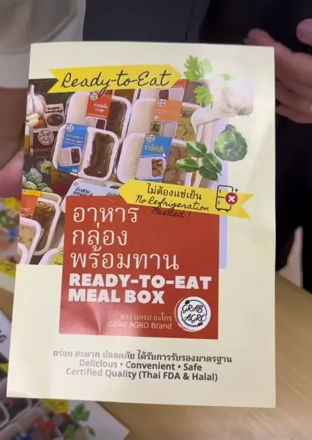 นวัตกรรมอาหารช่วยภัยพิบัติ! "ข้าวกล่องเก็บได้ 18 เดือน" ไม่ต้องอุ่น-ไม่ง้อตู้เย็น! "ยศชนัน" ออกปากชมข้าวนุ่มรสชาติดี