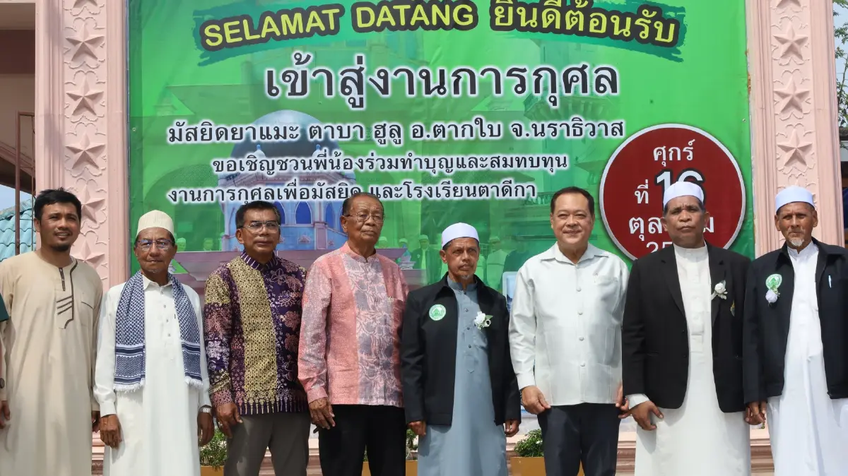 ทวี เยือนตากใบ ย้ำประชาชาติพึ่งได้ ฟื้นตาดีกา-หนุนไรเดอร์