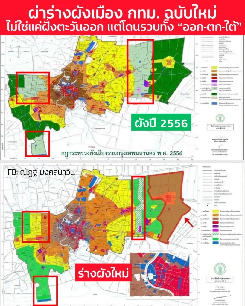 ดรามา "6 แก้มลิง" โซนตะวันออก ขยายวง - ปลุกไล่ "ชัชชาติ" วิกฤตน้ำท่วม กทม. เขย่าเก้าอี้ "ผู้ว่าฯ