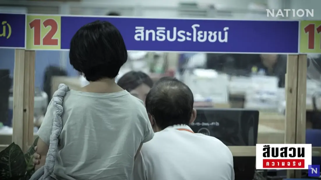 ผ่าแผน "ประกันสังคมก้าวหน้า" สิทธิที่หวัง คุ้มเงินที่จ่าย? เจาะลึก "เพิ่มเงินว่างงาน - บำนาญไฮบริด" กองทุน 3 ล้านล้าน