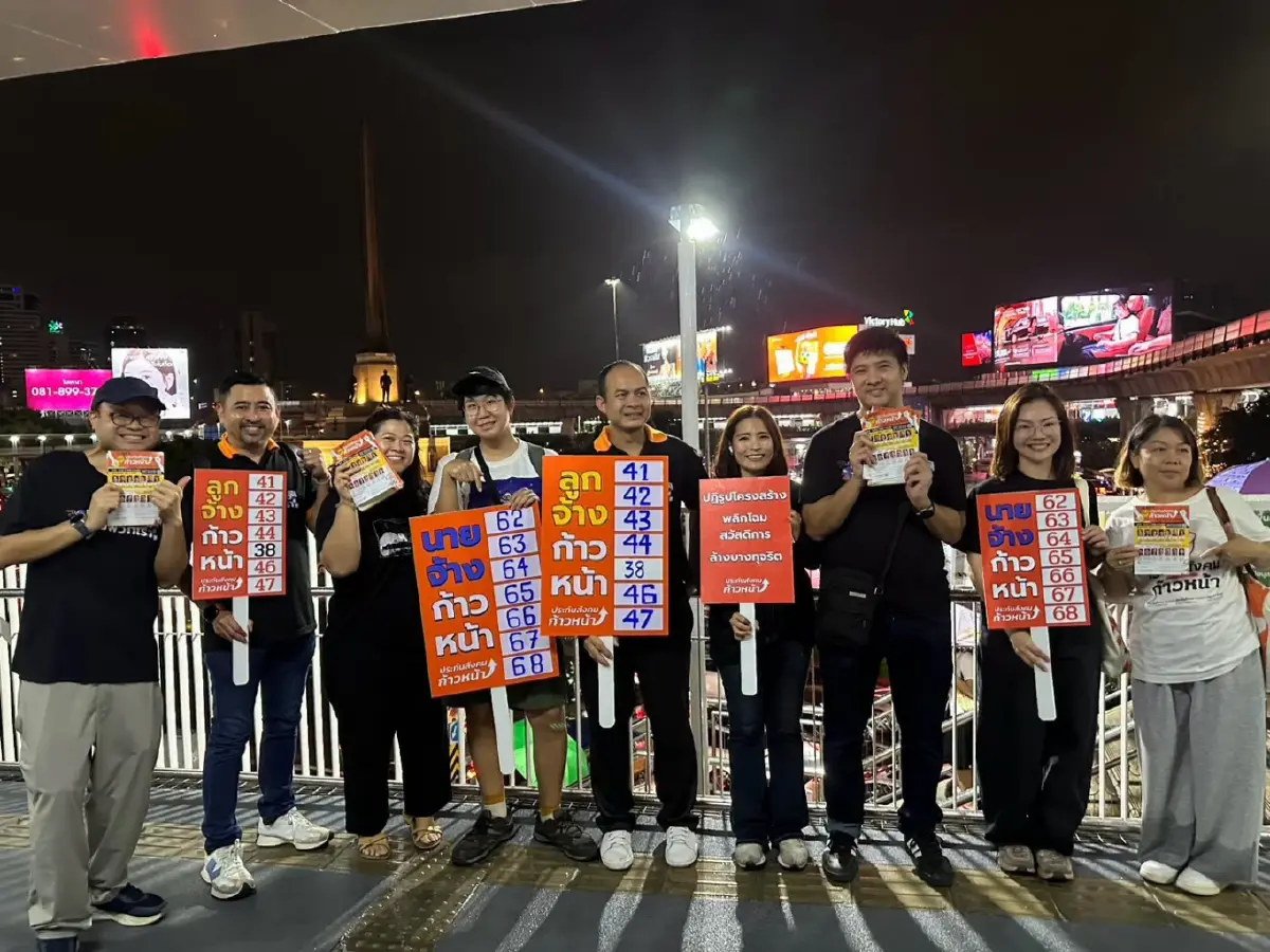 เปิดกฎเหล็ก ระเบียบเลือกตั้งบอร์ด สปส. ฉบับใหม่ มีความเป็นกลางทางการเมือง โยงโพสต์ "อิสริยะ" เล่าเบื้องหลังช่วยทีมประกันสังคมก้าวหน้าหาเสียง จนถูกสั่งลบไป อาจถูกโยงล้มผลเลือกตั้ง "พนัส" ตั้งทีมกฎหมายมอนิเตอร์